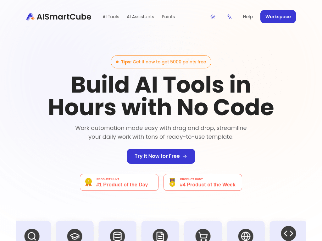 AISmartCube screenshot 1